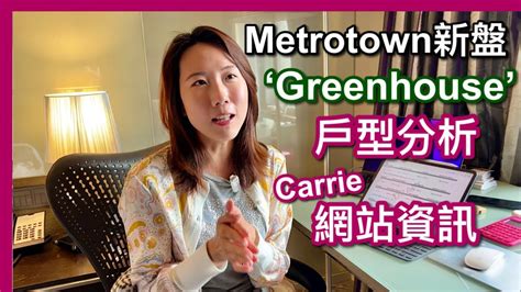 個人色彩分析香港carrie價錢